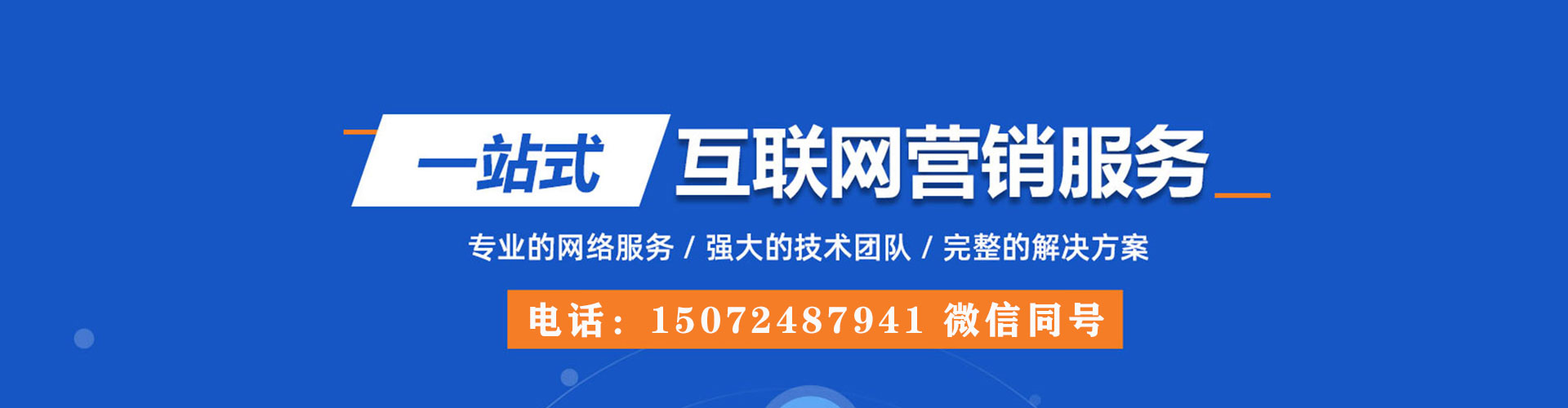 平度信息流竞价