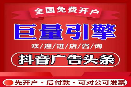 百度竞价广告运营的技巧与误区：成功案例解析
